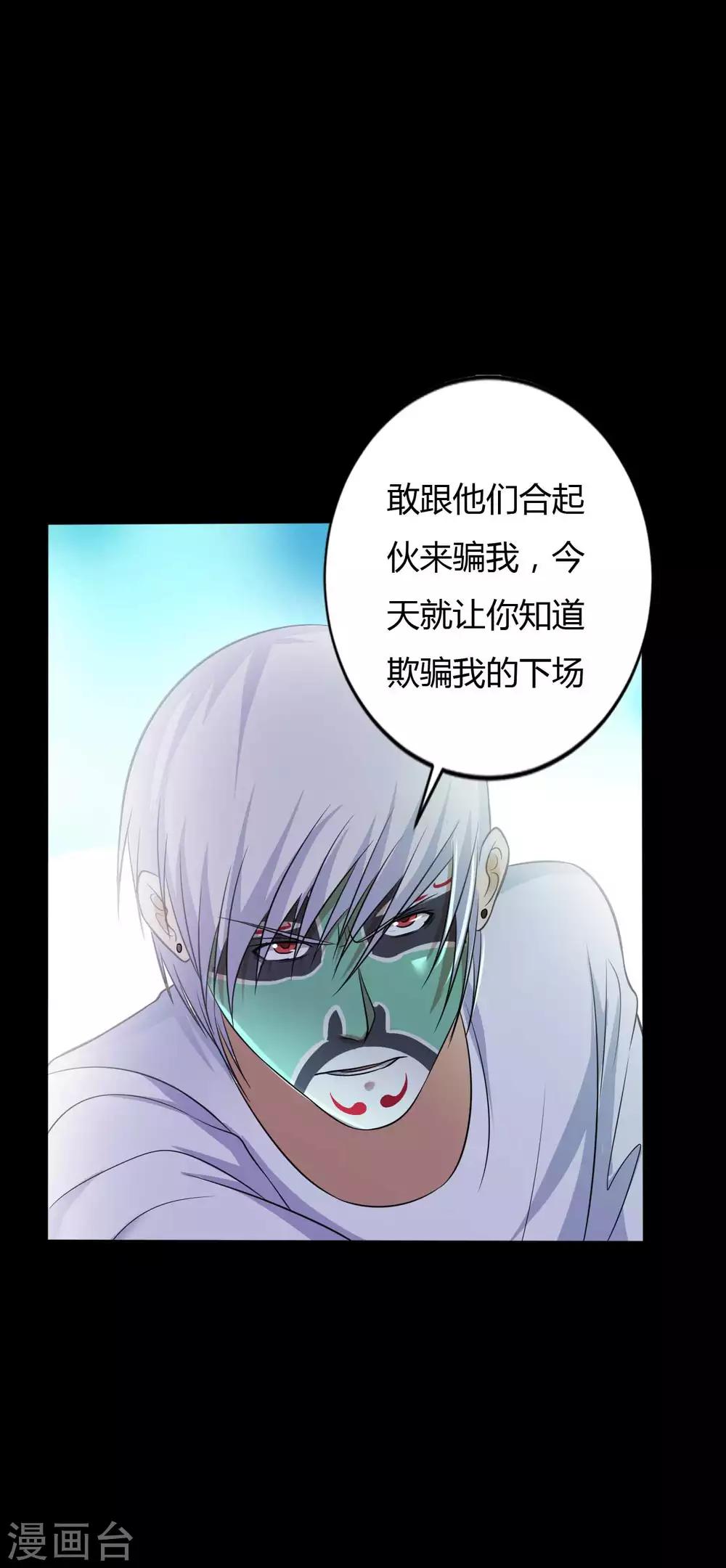 第34话 化敌为友-第34话