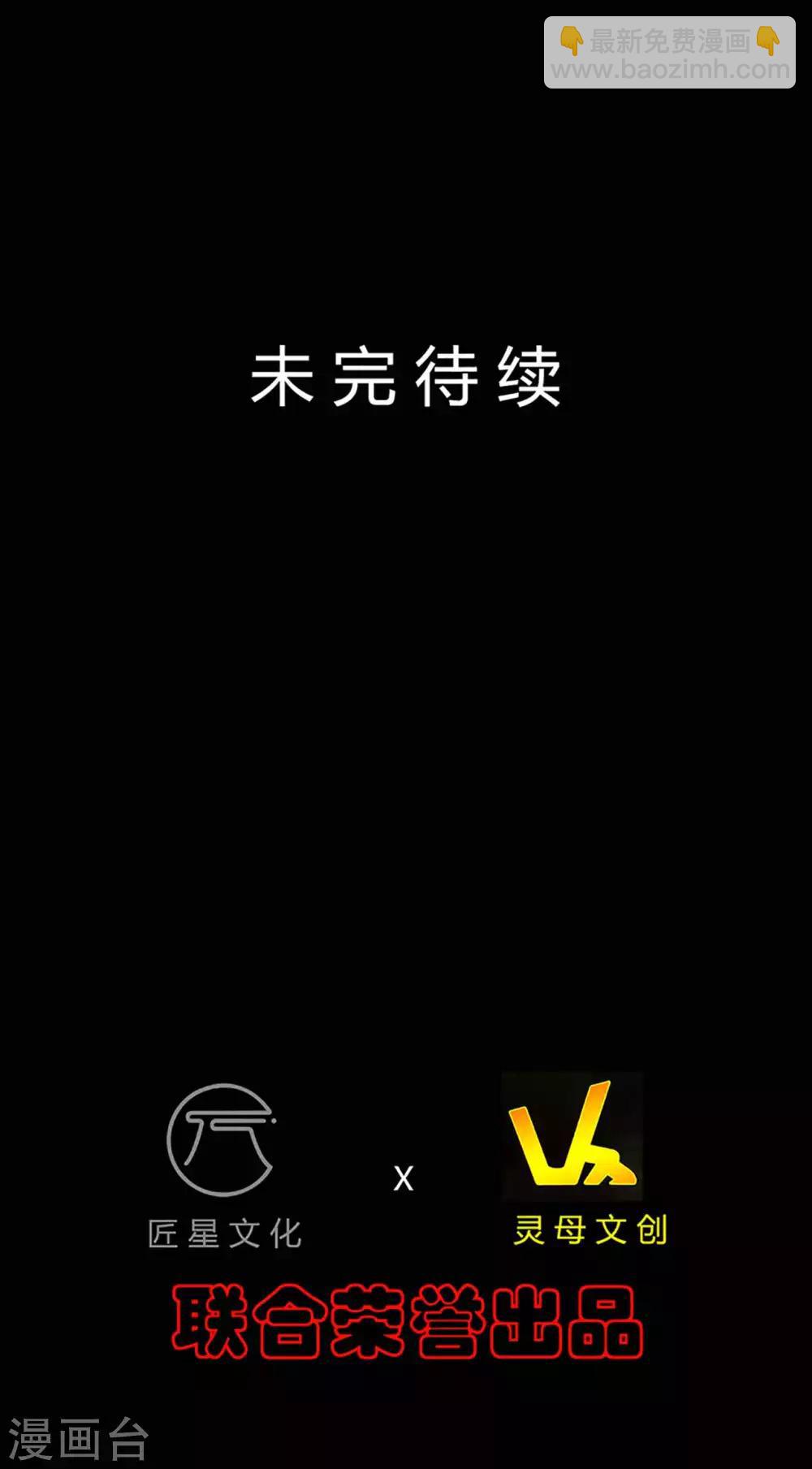 第34话 化敌为友-第34话
