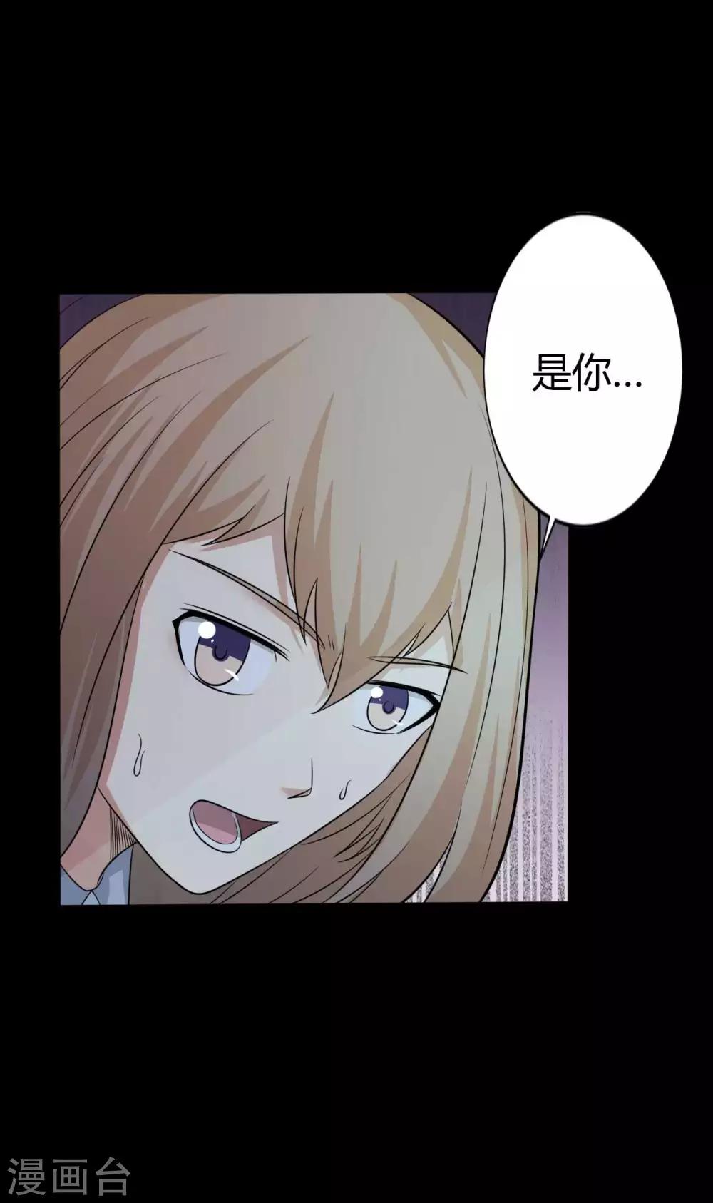 第34话 化敌为友-第34话