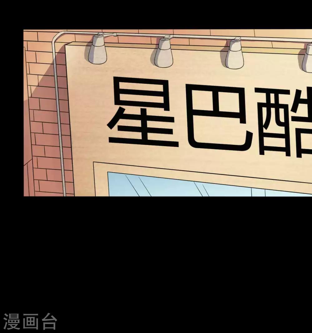 第36话 真假脸谱侠-第36话