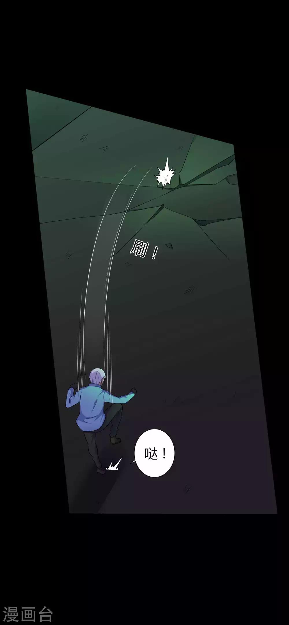 第36话 真假脸谱侠-第36话