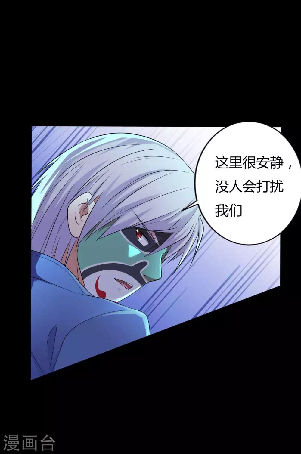 第36话 真假脸谱侠-第36话
