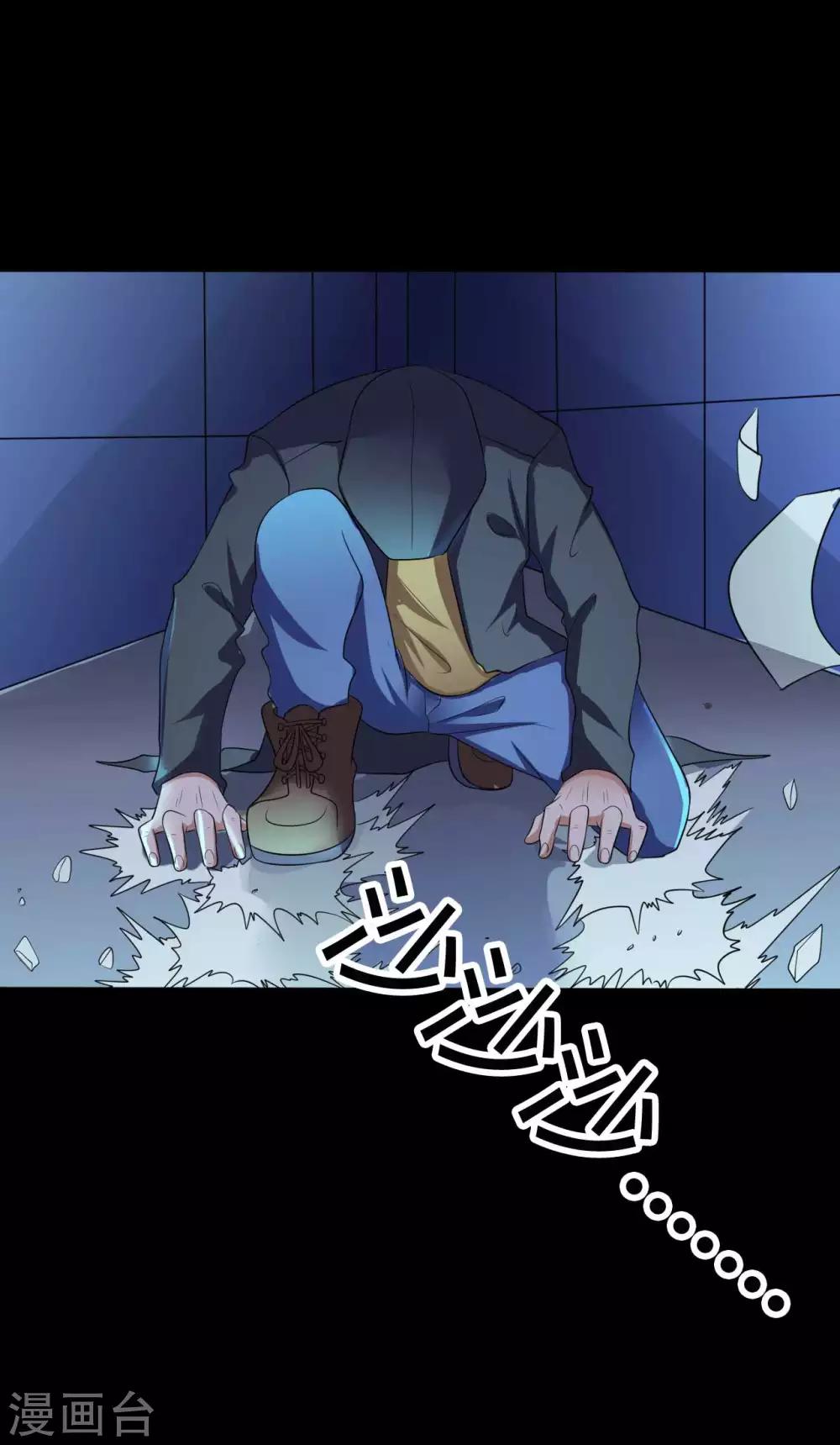 第36话 真假脸谱侠-第36话