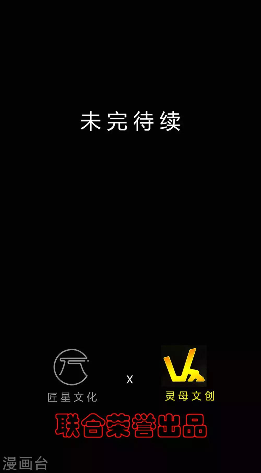 第36话 真假脸谱侠-第36话