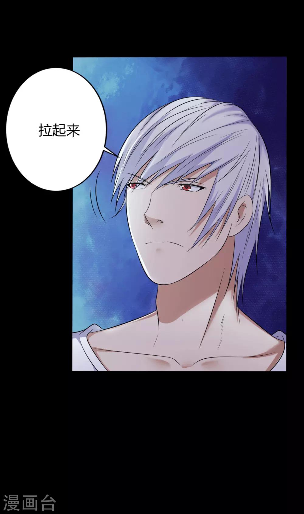 第38话 父亲的秘密1-第38话