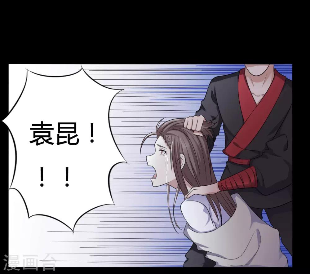 第38话 父亲的秘密1-第38话