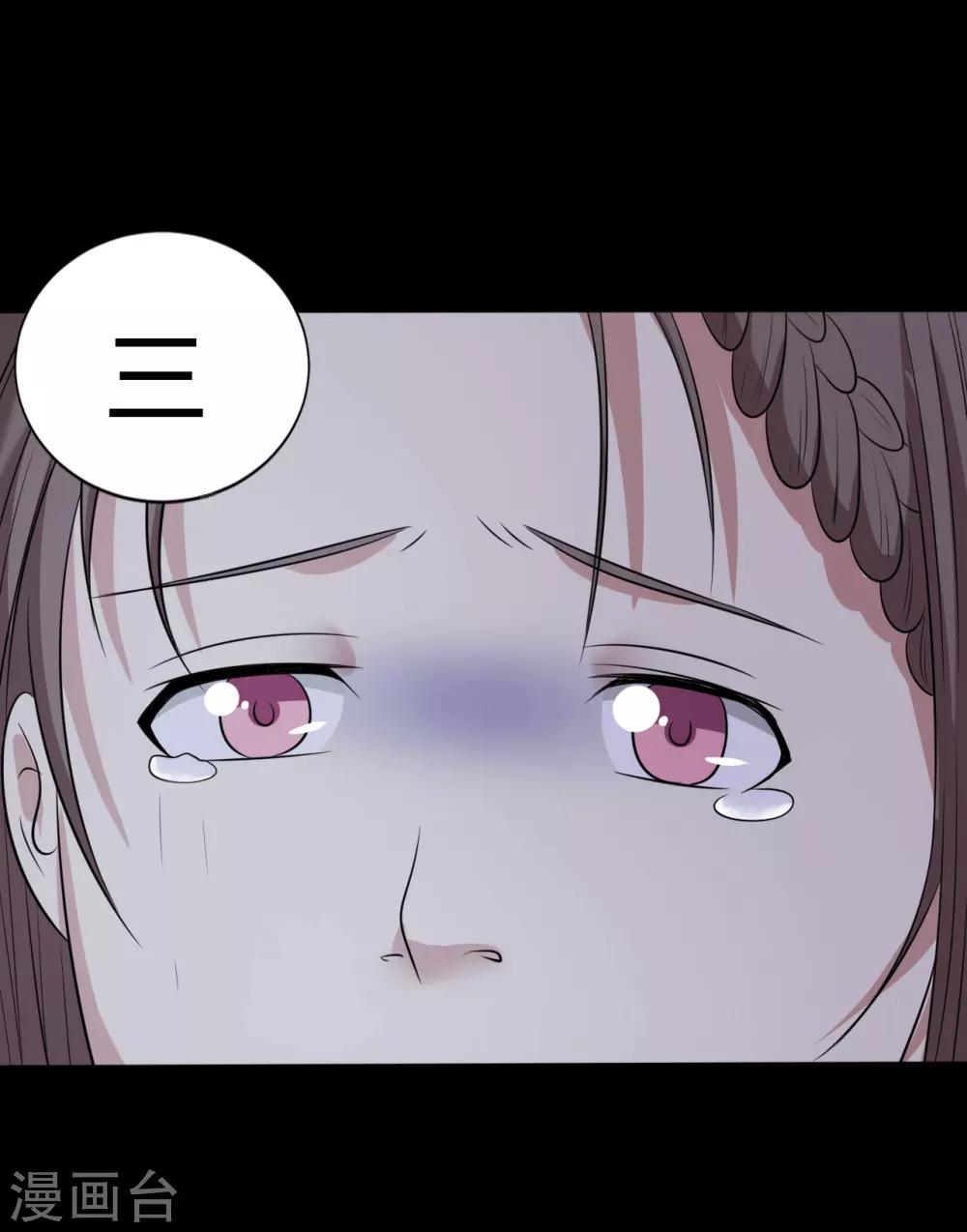 第38话 父亲的秘密1-第38话