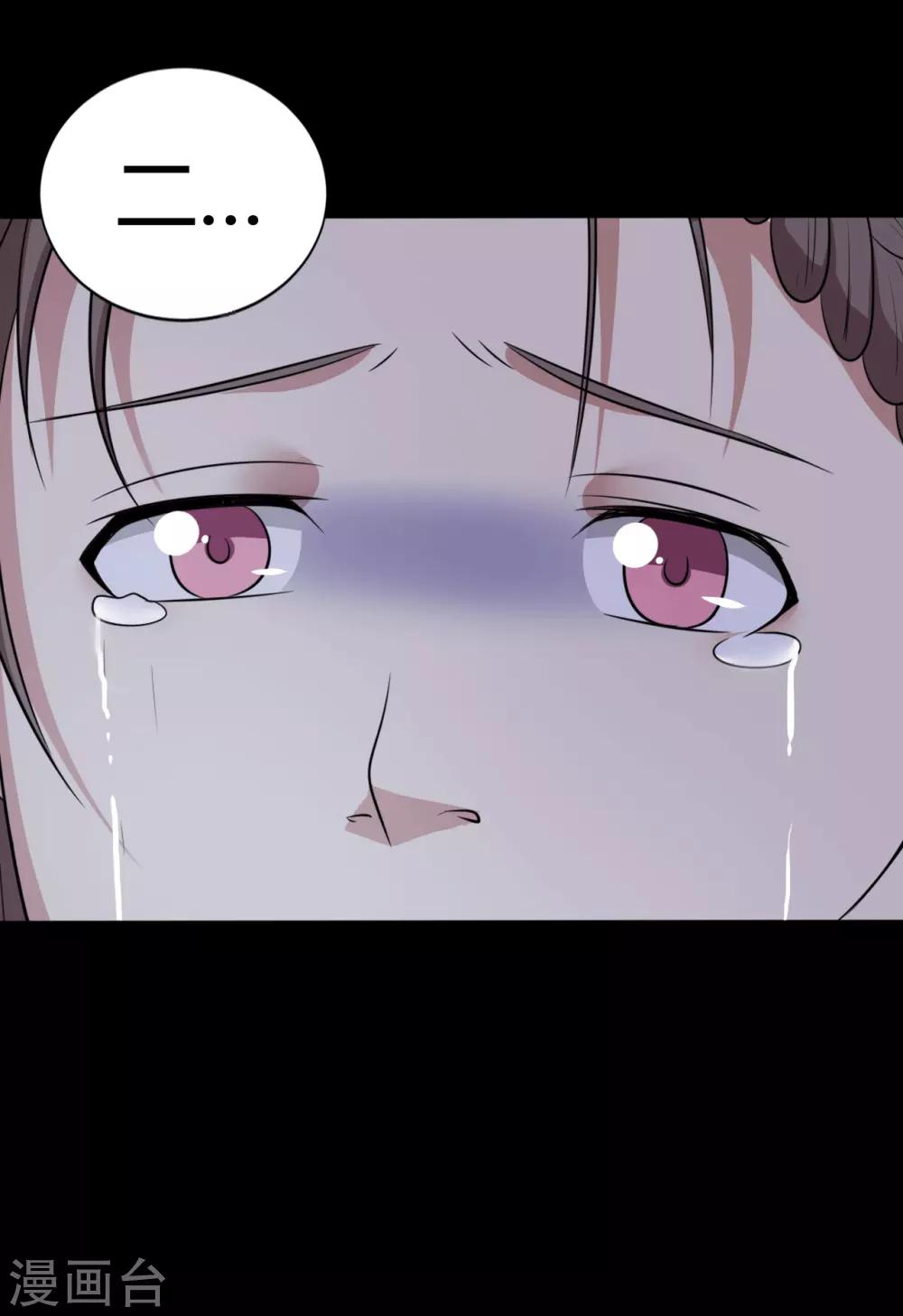 第38话 父亲的秘密1-第38话
