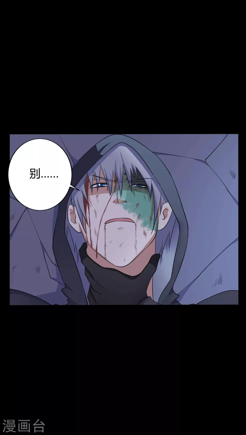 第38话 父亲的秘密1-第38话