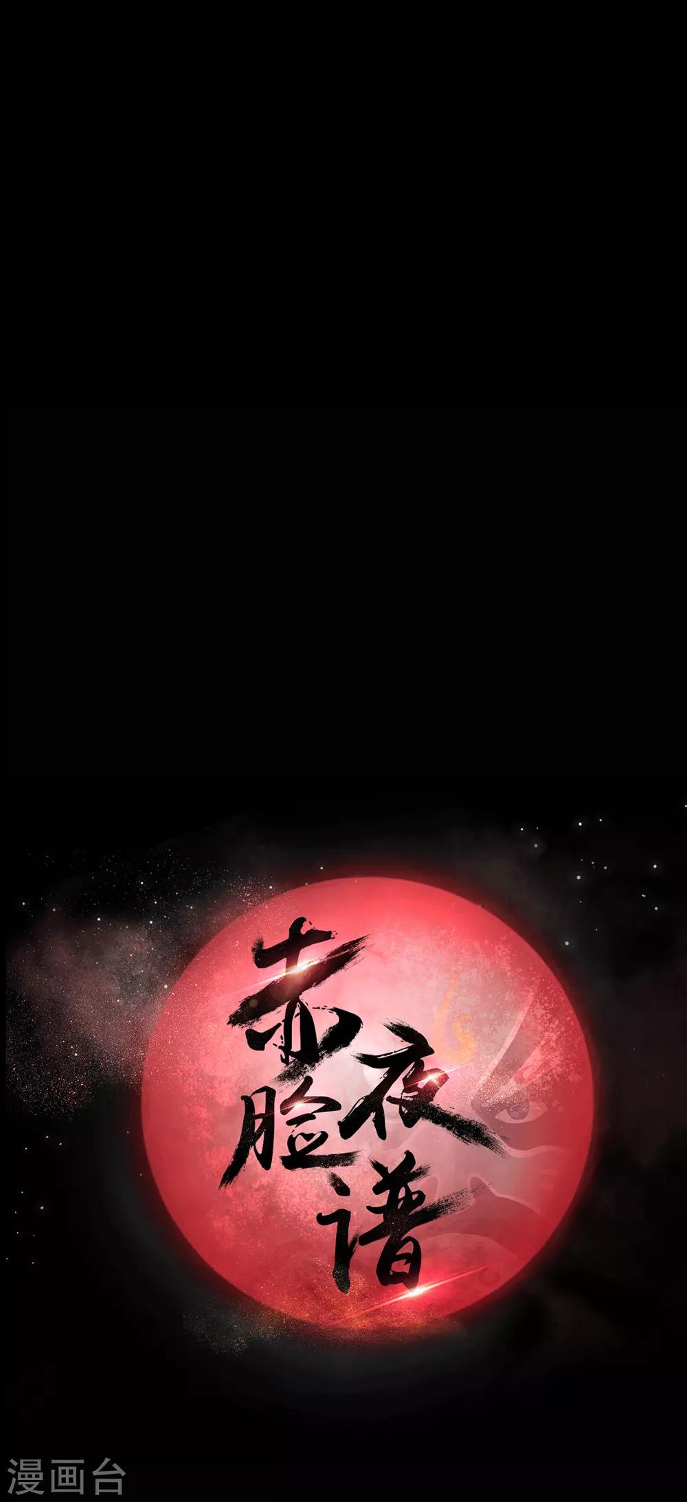 第38话 父亲的秘密1-第38话