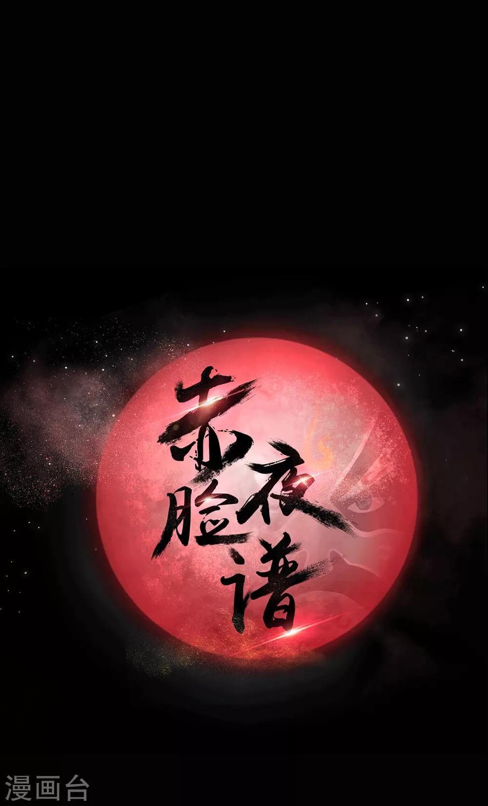 第40话 父亲的秘密3-第40话