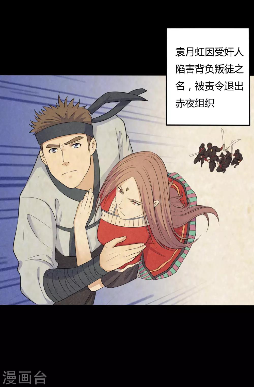 第40话 父亲的秘密3-第40话