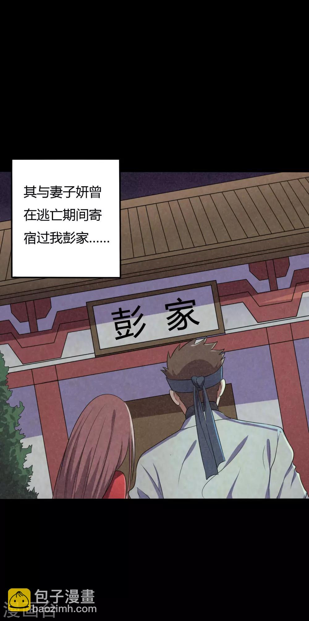 第40话 父亲的秘密3-第40话