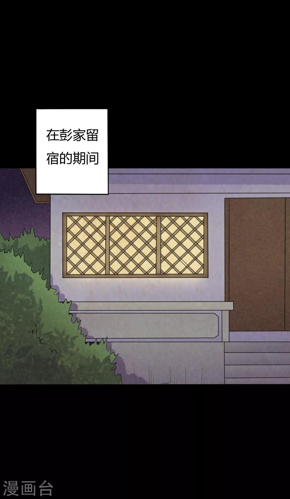 第40话 父亲的秘密3-第40话
