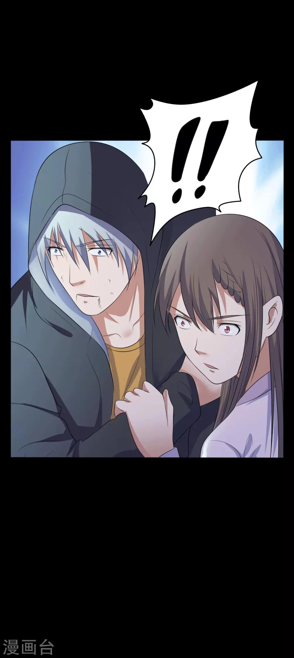 第40话 父亲的秘密3-第40话