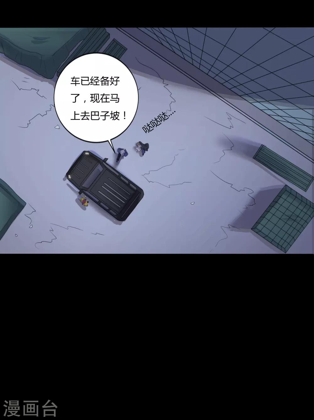 第40话 父亲的秘密3-第40话