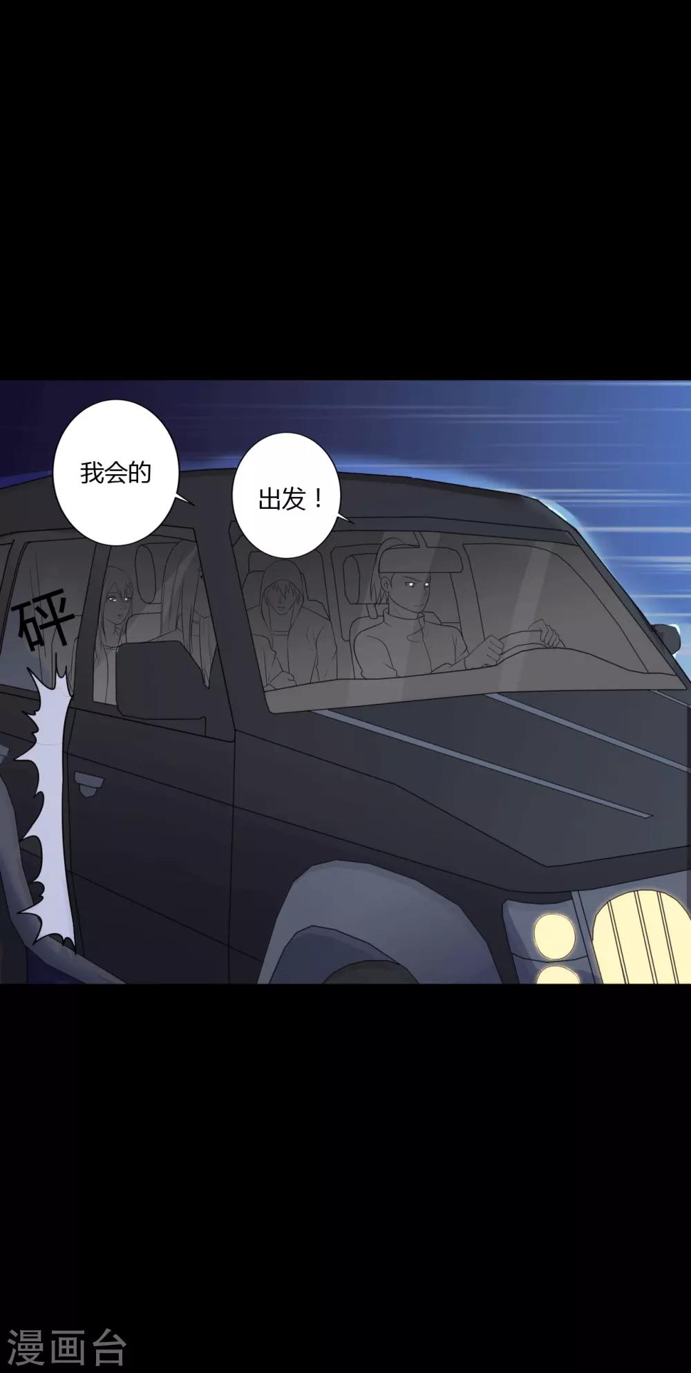 第40话 父亲的秘密3-第40话