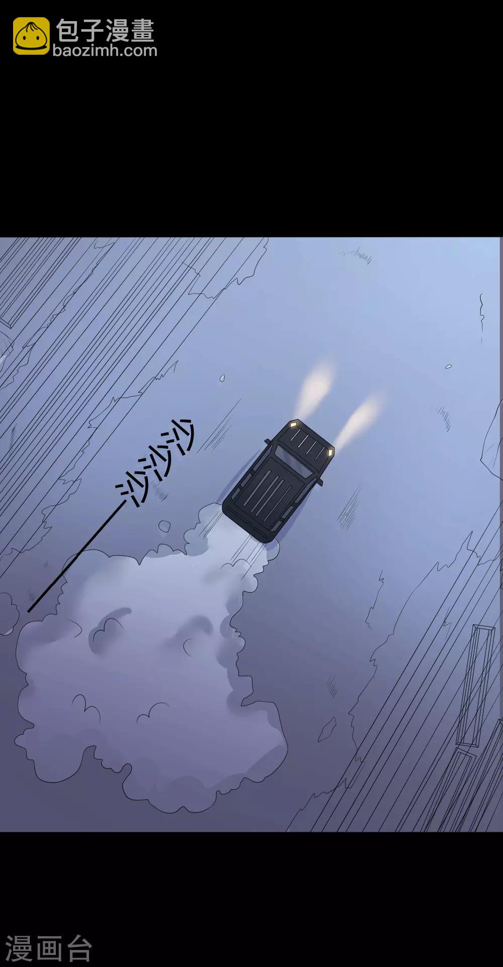 第40话 父亲的秘密3-第40话
