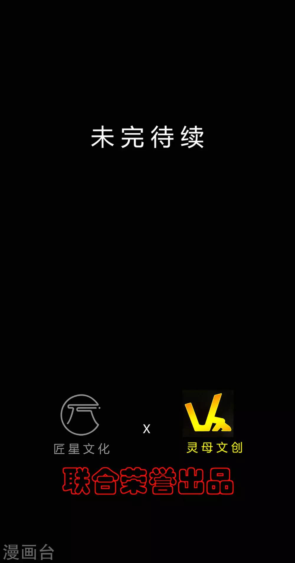 第40话 父亲的秘密3-第40话