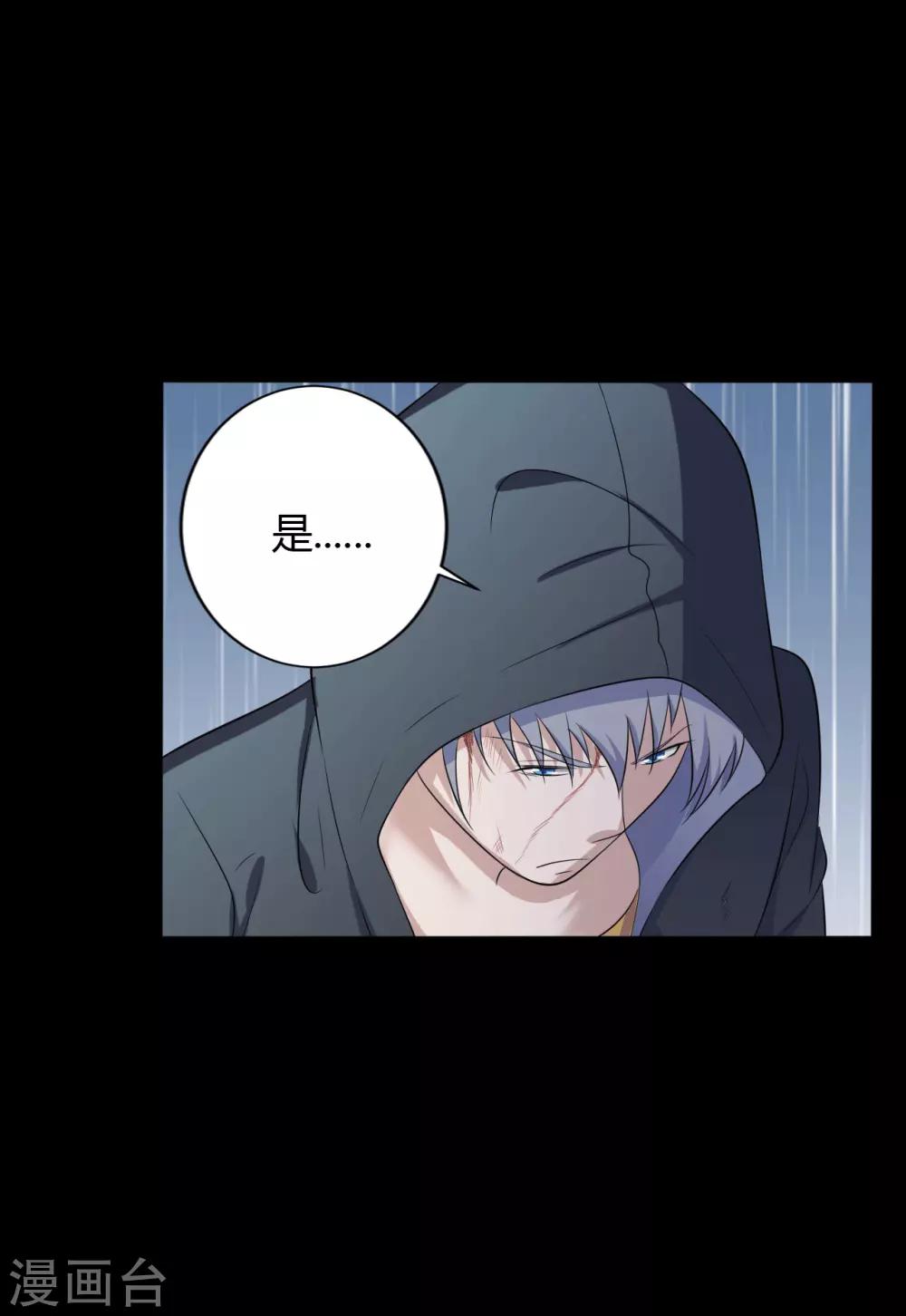 第40话 父亲的秘密3-第40话