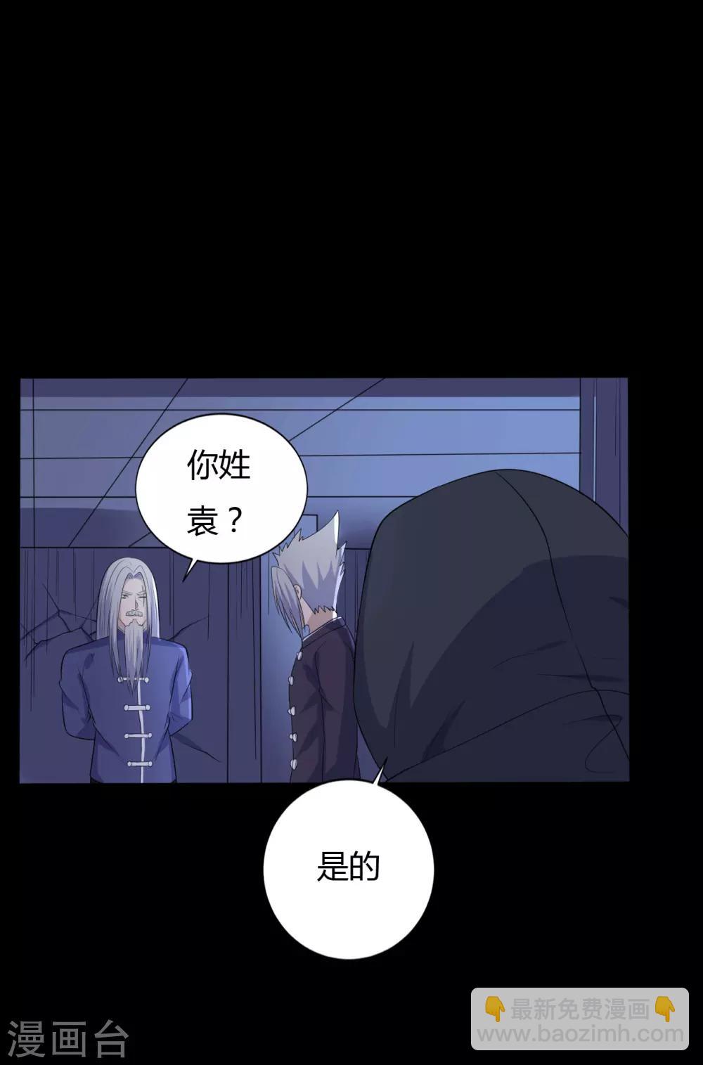第40话 父亲的秘密3-第40话