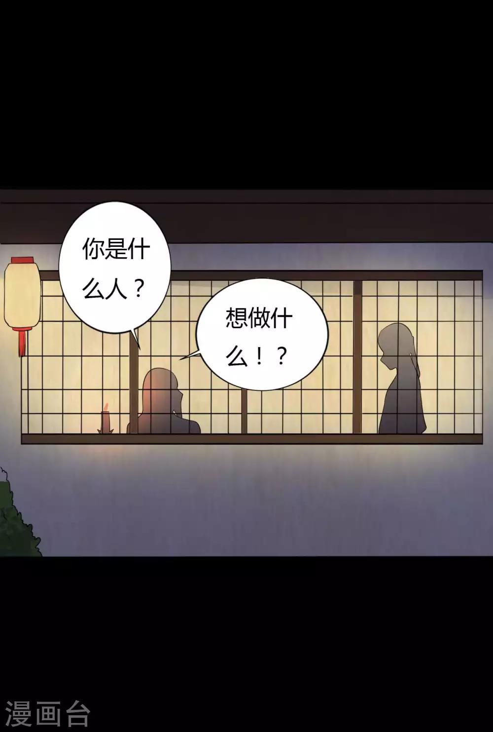 第42话 苗疆往事-第42话