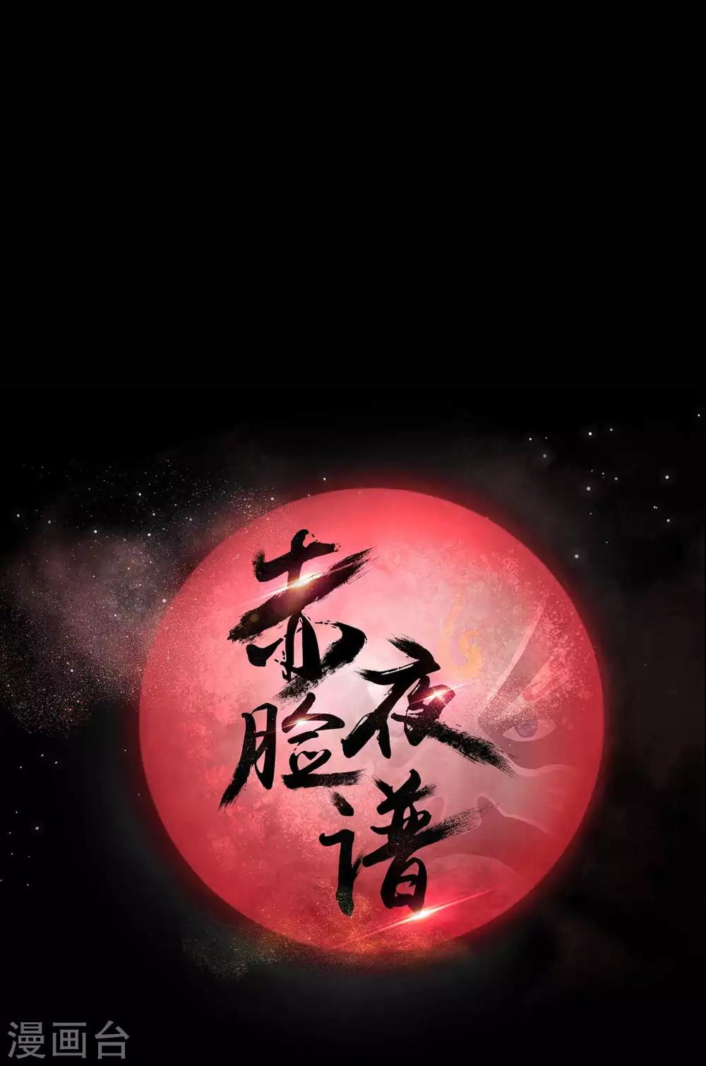 第44话 爱的利刃(1/2)-第44话