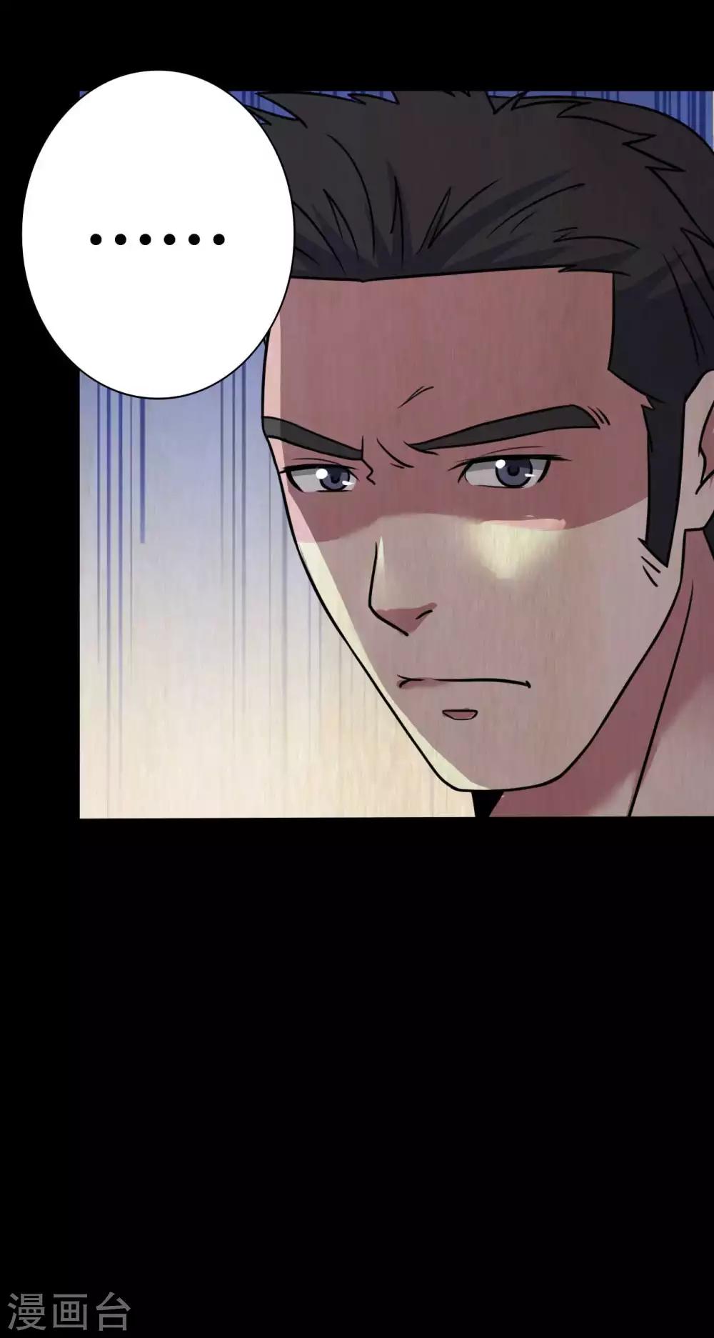 第44话 爱的利刃(1/2)-第44话