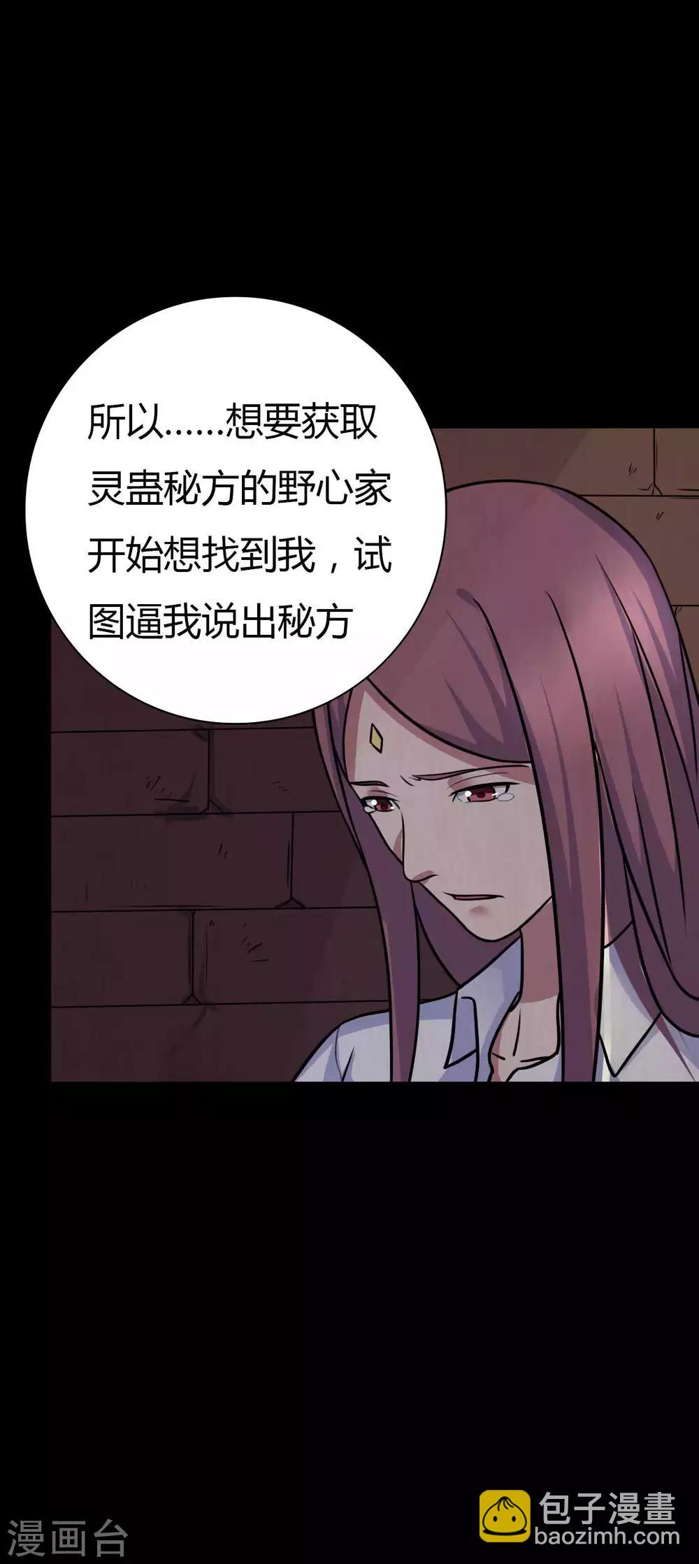 第44话 爱的利刃(1/2)-第44话