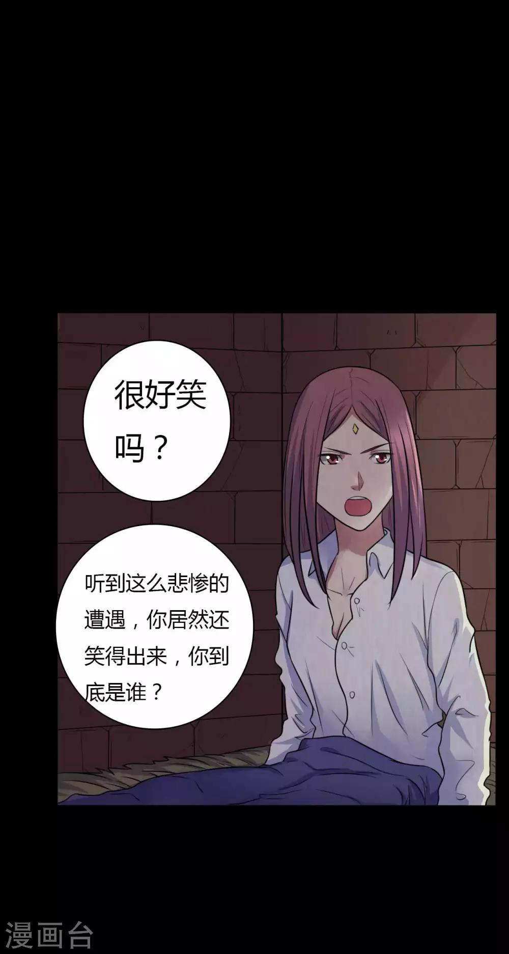 第44话 爱的利刃(1/2)-第44话