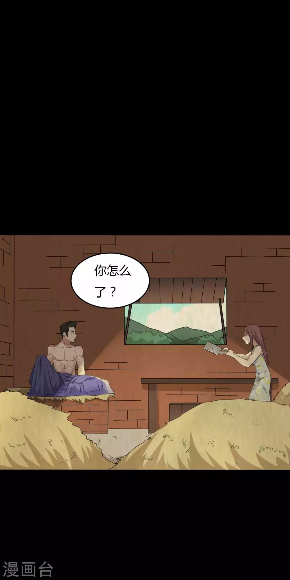 第44话 爱的利刃(1/2)-第44话