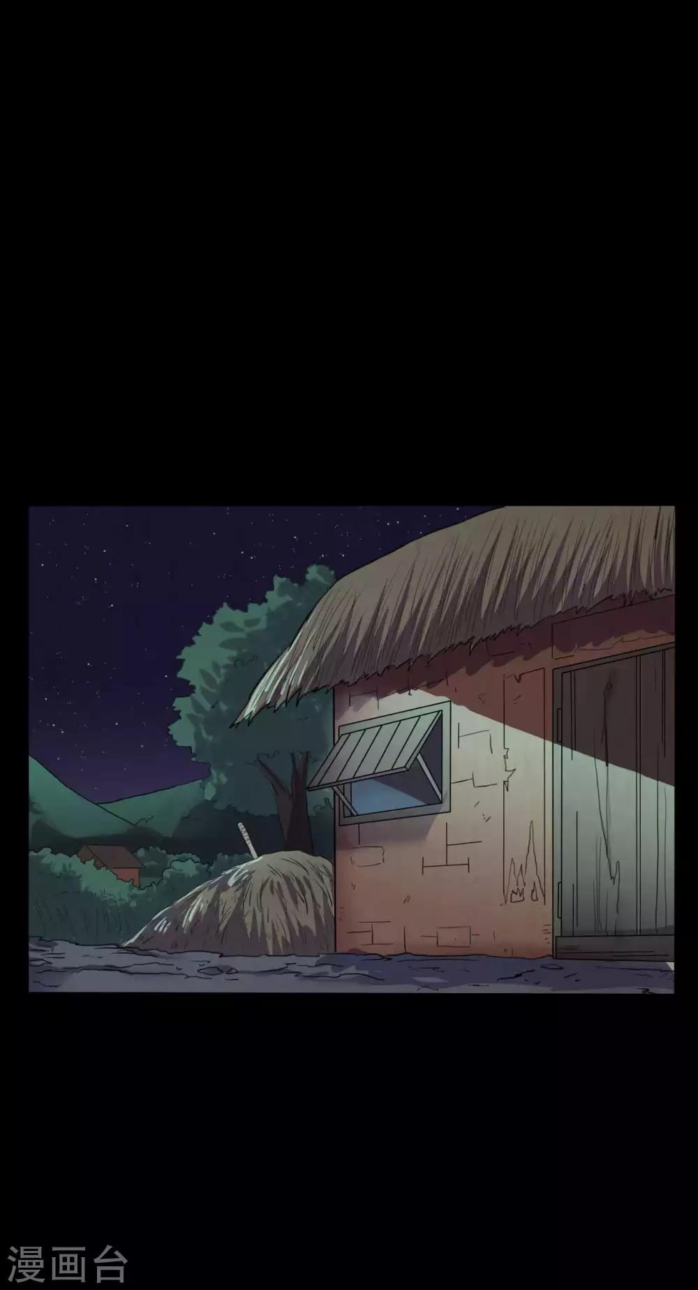 第44话 爱的利刃(1/2)-第44话