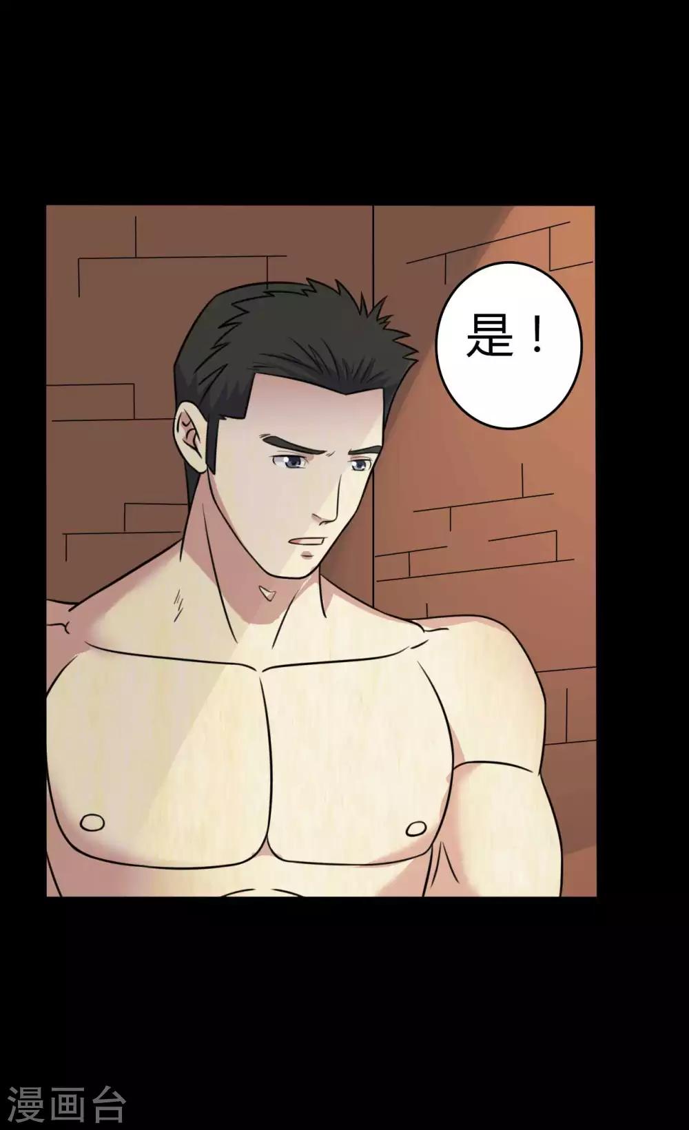 第44话 爱的利刃(1/2)-第44话