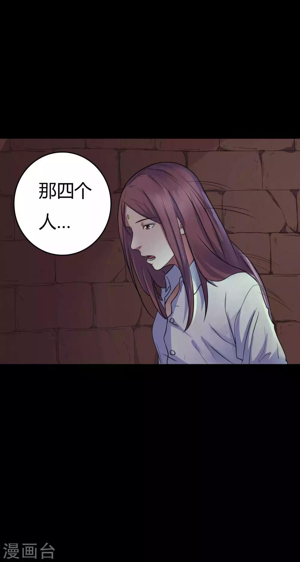 第44话 爱的利刃(1/2)-第44话
