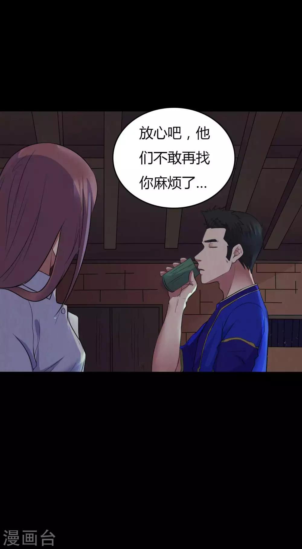 第44话 爱的利刃(1/2)-第44话