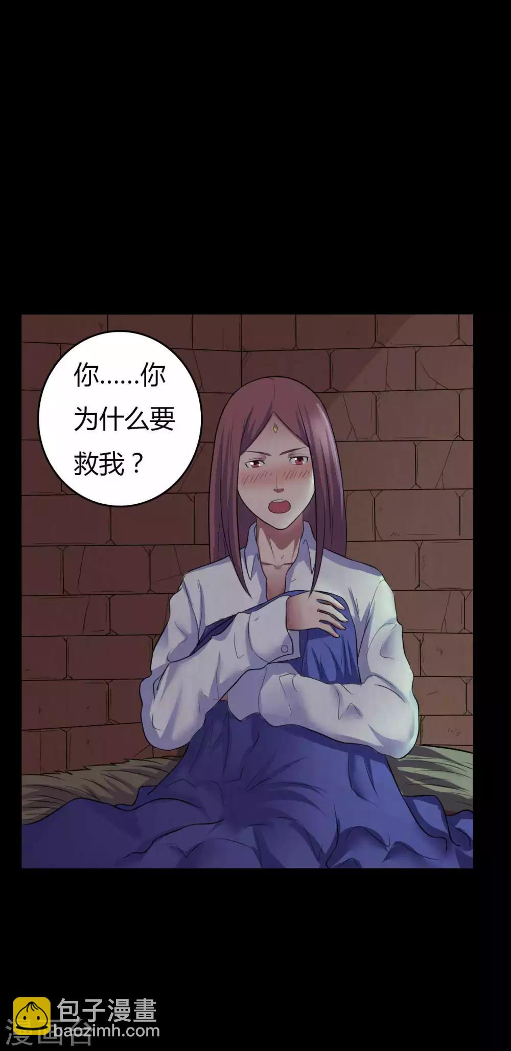 第44话 爱的利刃(1/2)-第44话