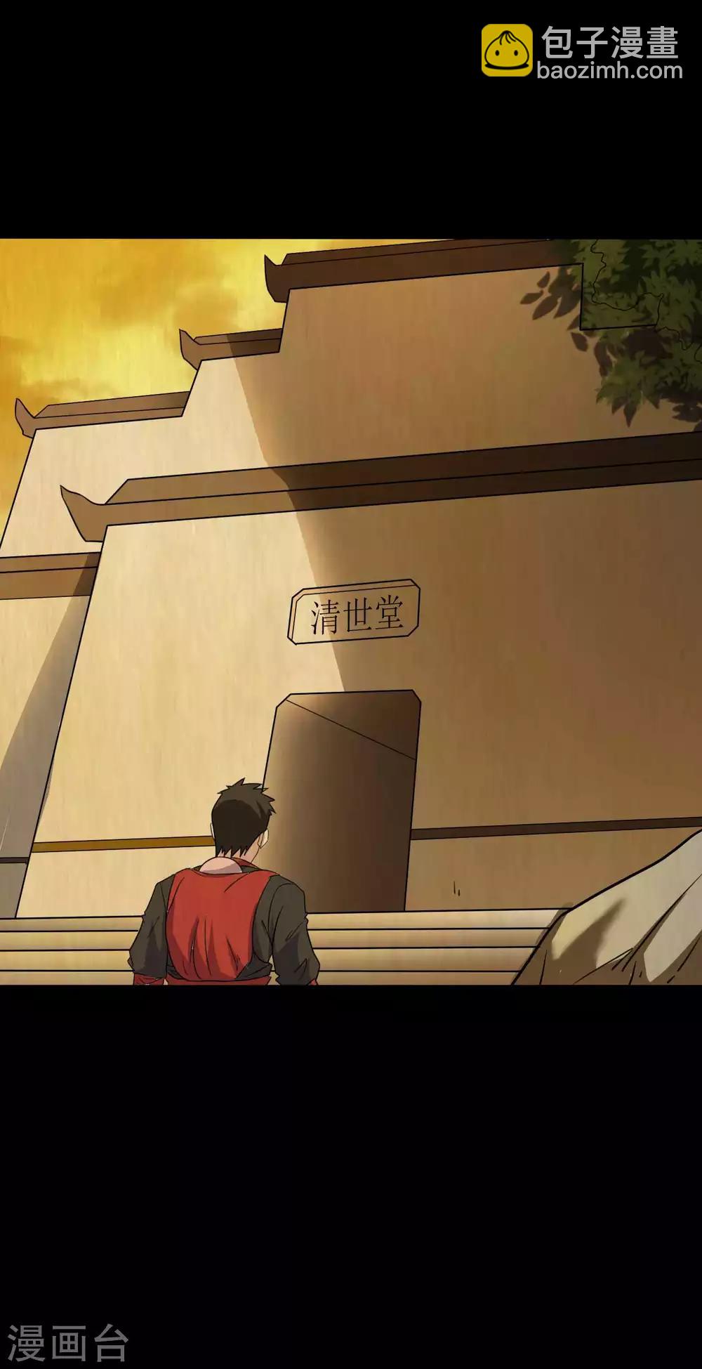 第46话 绝望的修罗-第46话