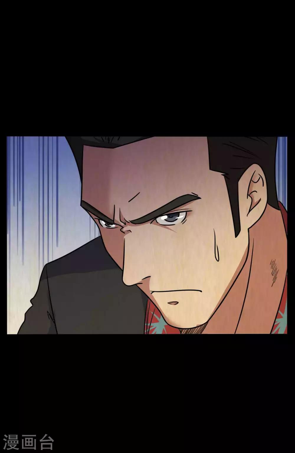 第46话 绝望的修罗-第46话
