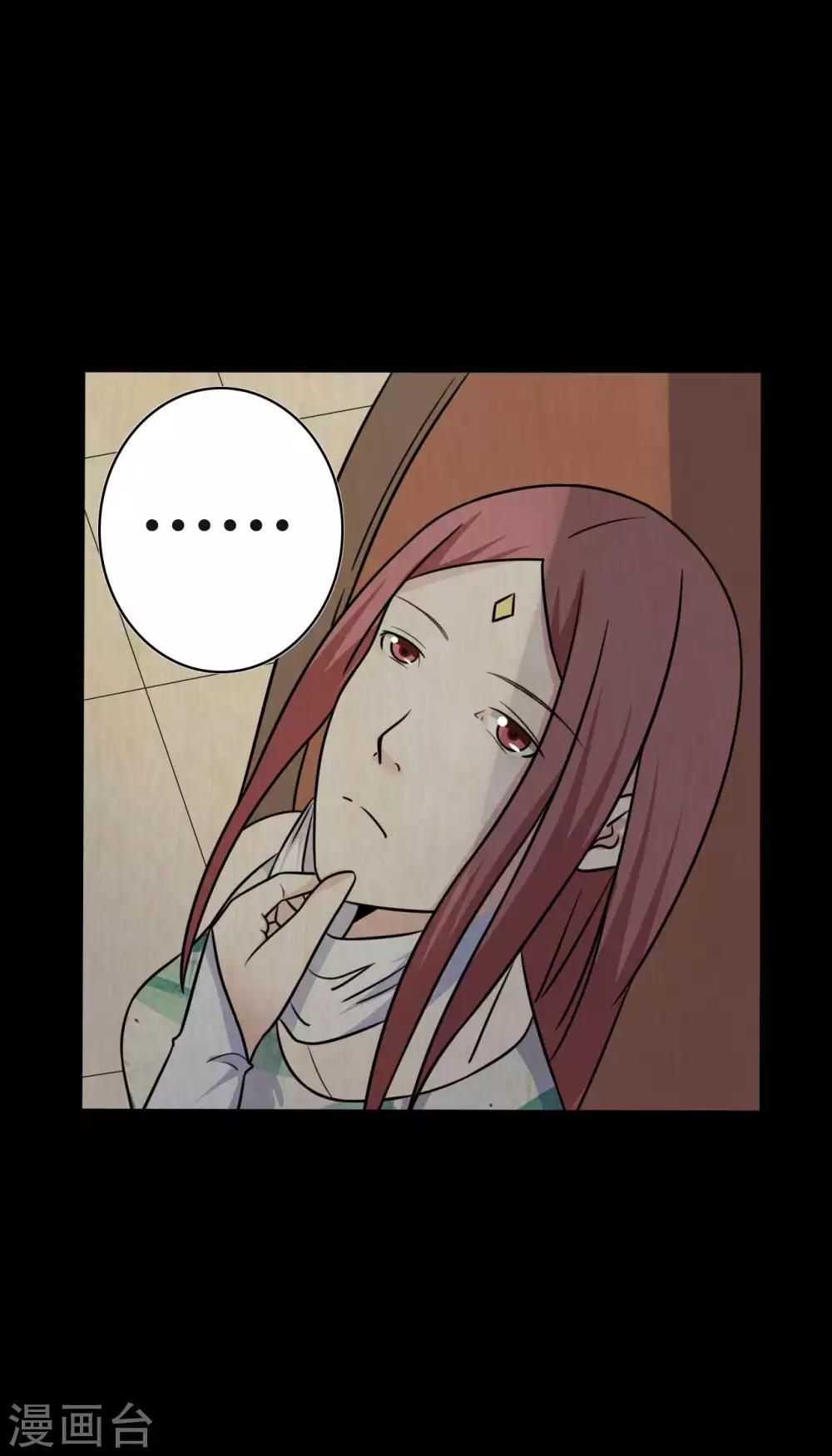 第46话 绝望的修罗-第46话