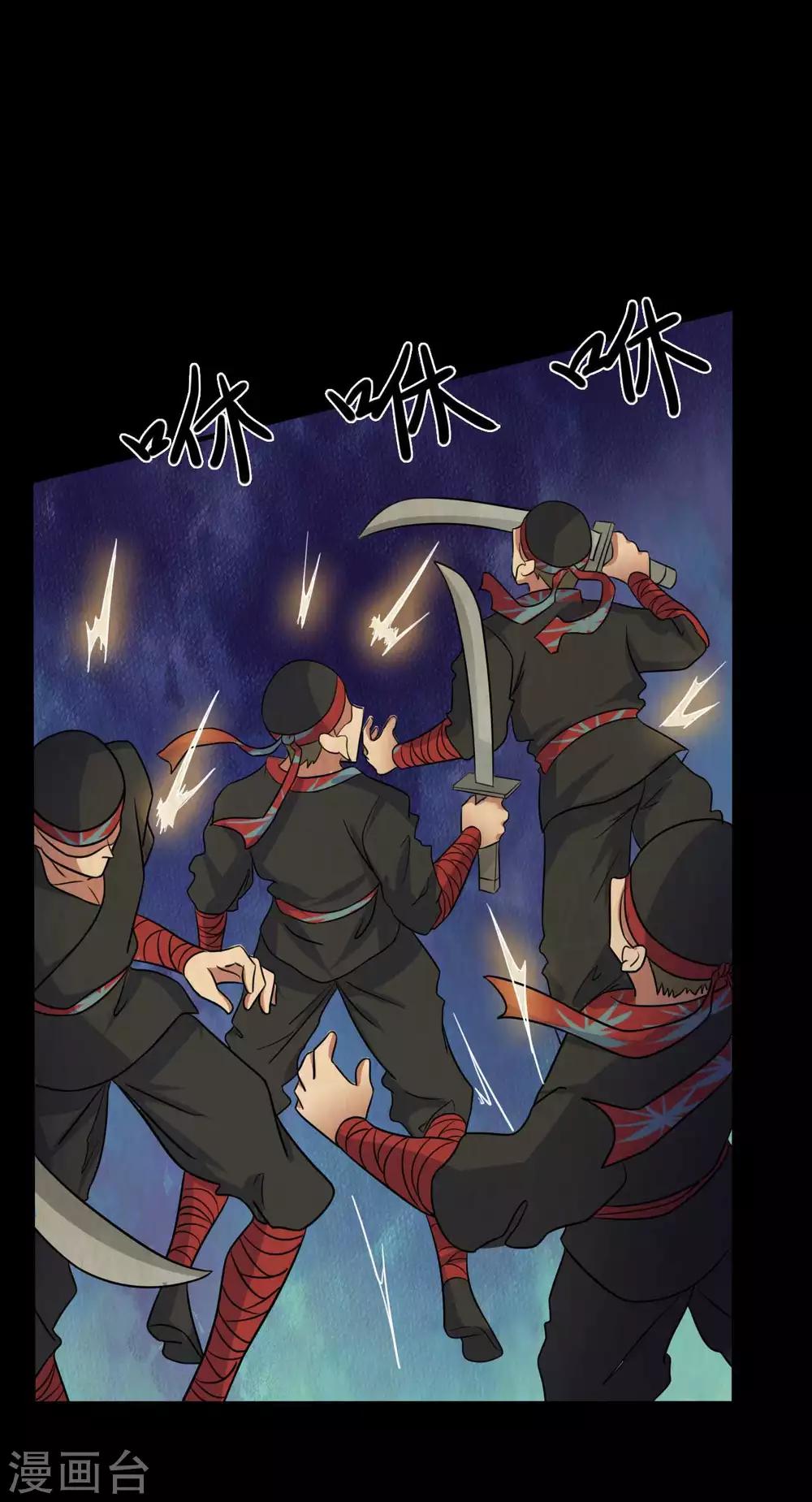 第46话 绝望的修罗-第46话