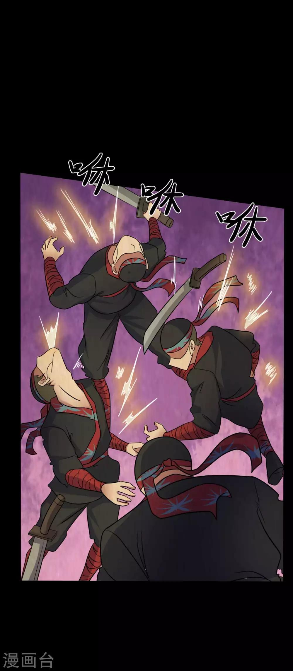 第46话 绝望的修罗-第46话