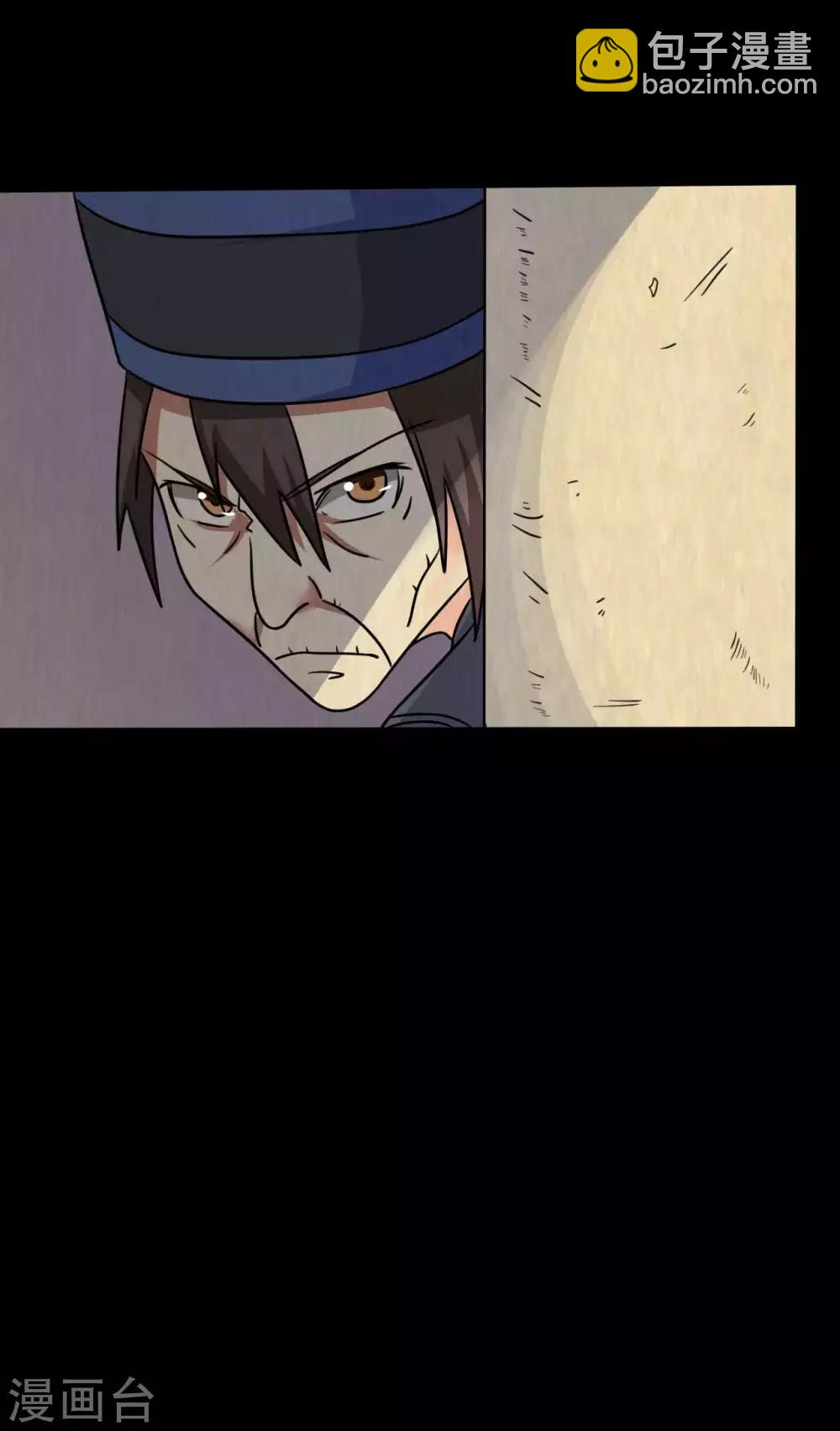 第46话 绝望的修罗-第46话