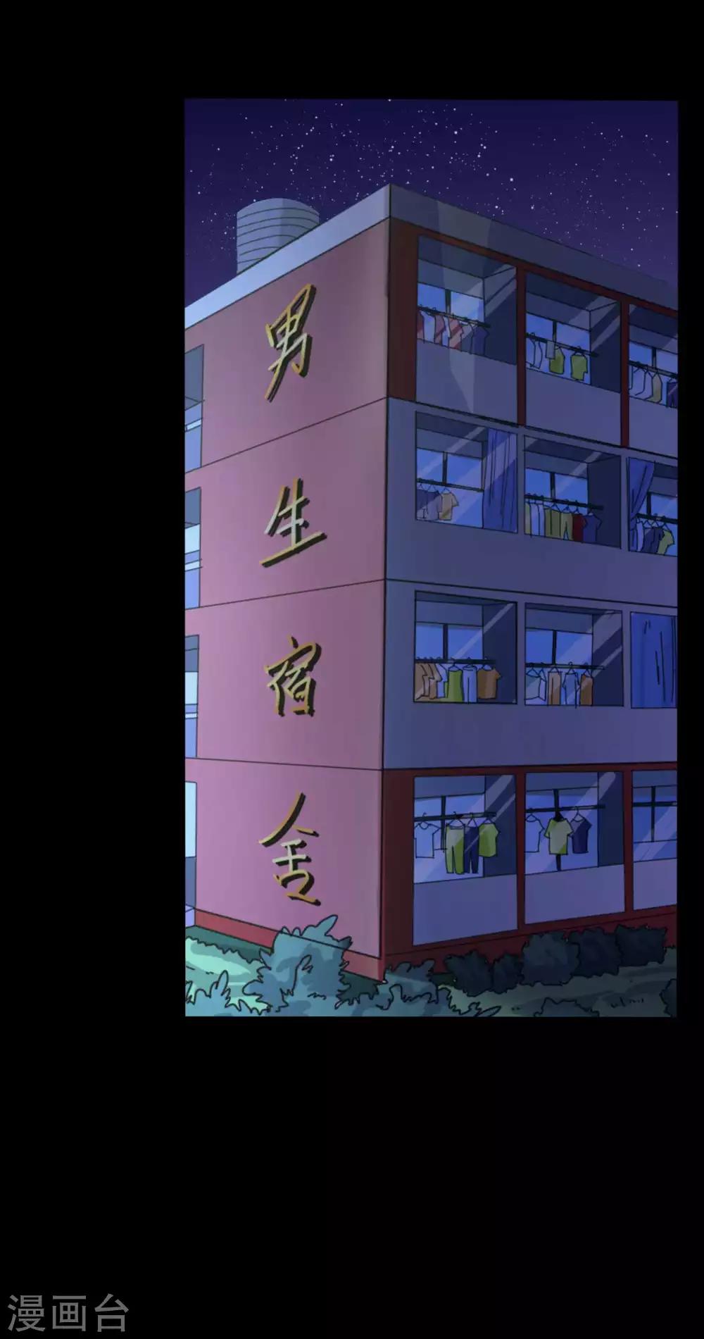 第48话 我喜欢你！-第48话