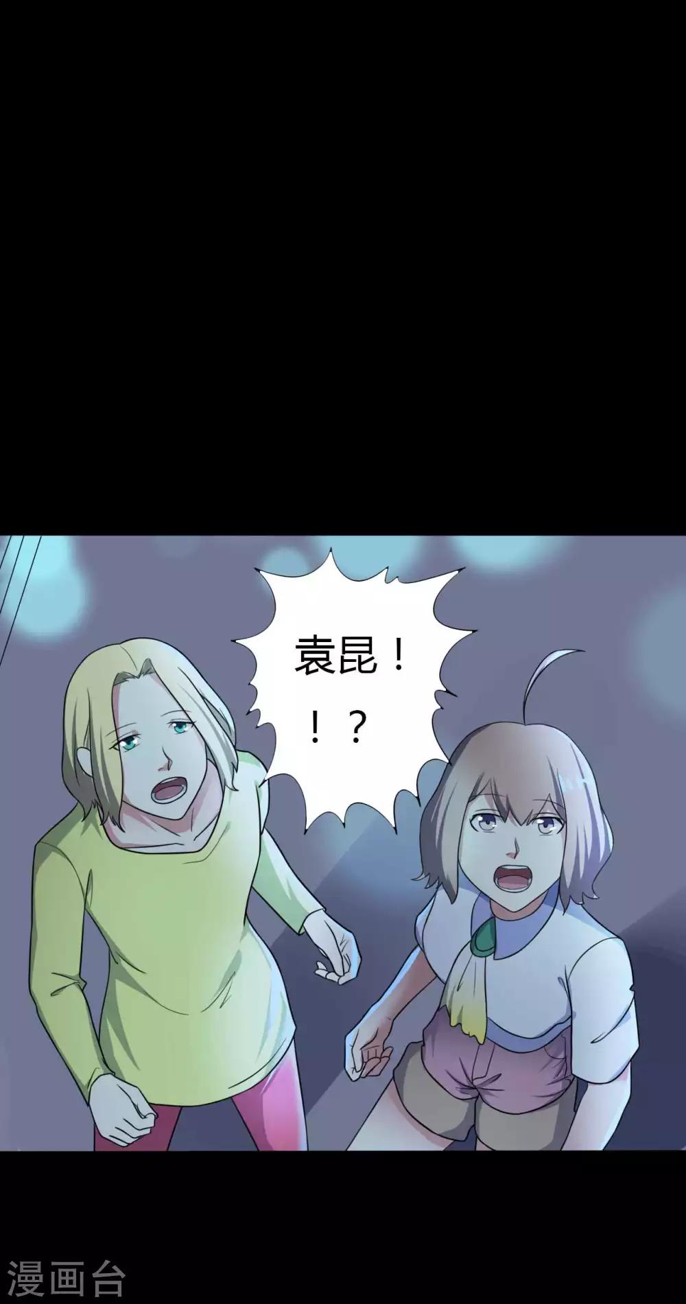 第48话 我喜欢你！-第48话