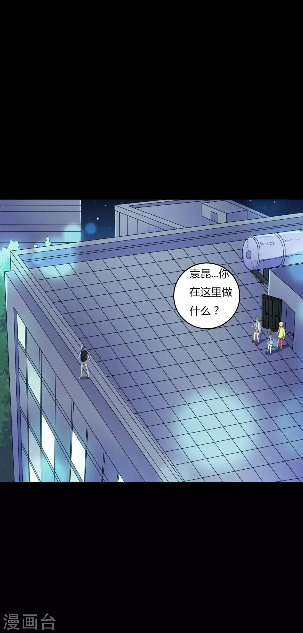 第48话 我喜欢你！-第48话