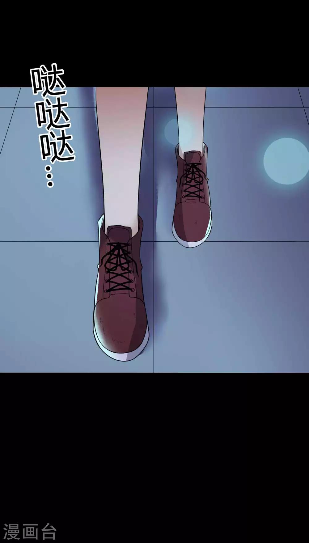 第48话 我喜欢你！-第48话