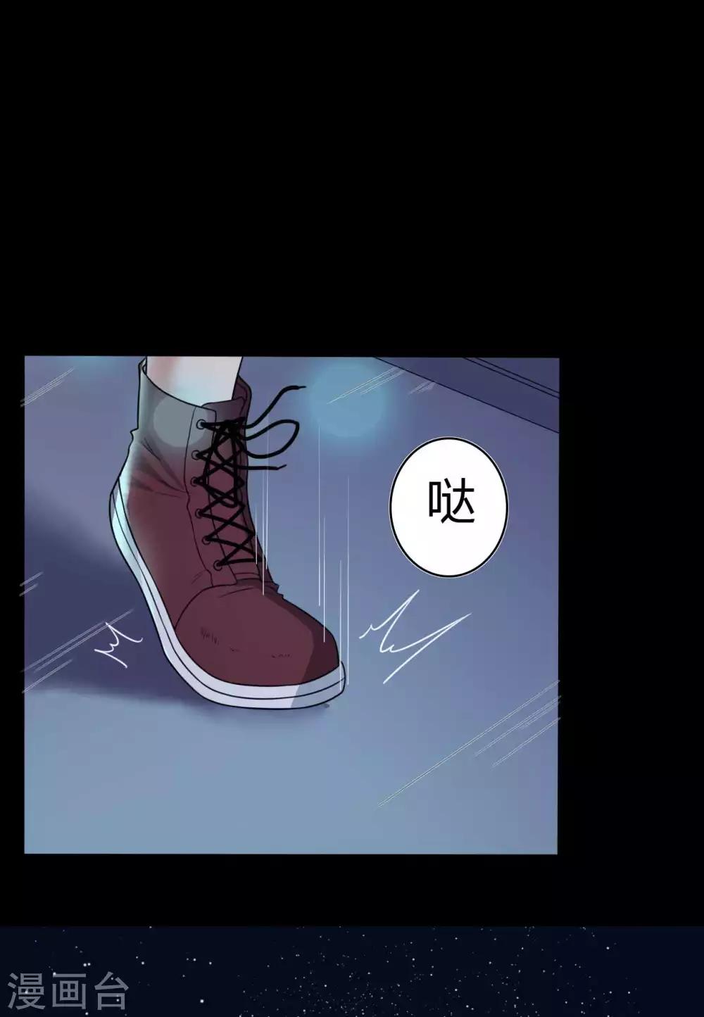 第48话 我喜欢你！-第48话