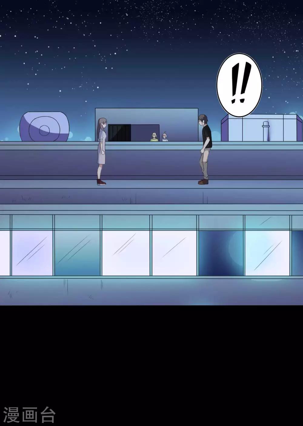 第48话 我喜欢你！-第48话