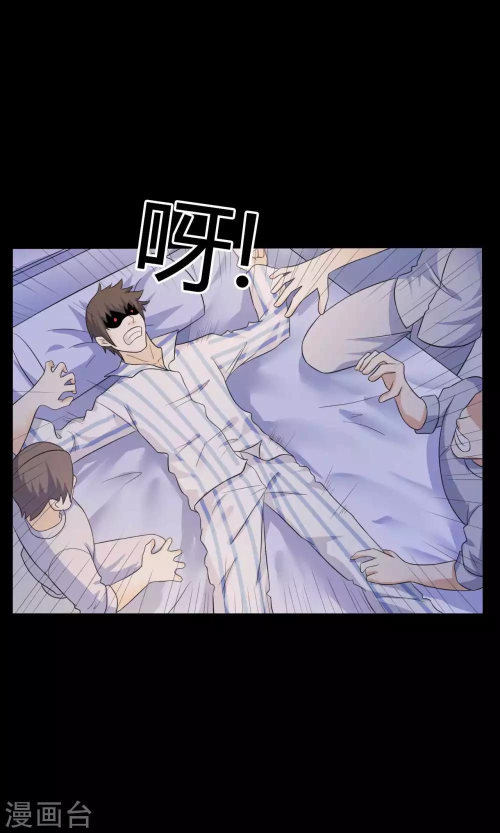 第50话 狂暴之兽-第50话