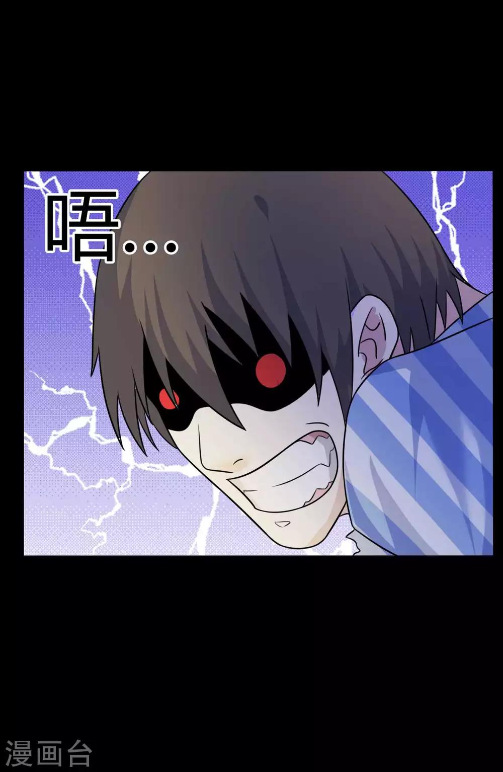 第50话 狂暴之兽-第50话